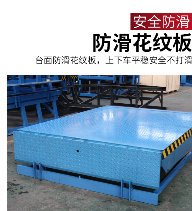 毕节固定式登车桥核心规格与选型指南