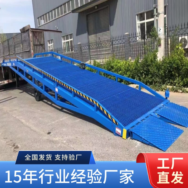 毕节移动式登车桥